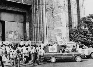 1980 · Archives historiques