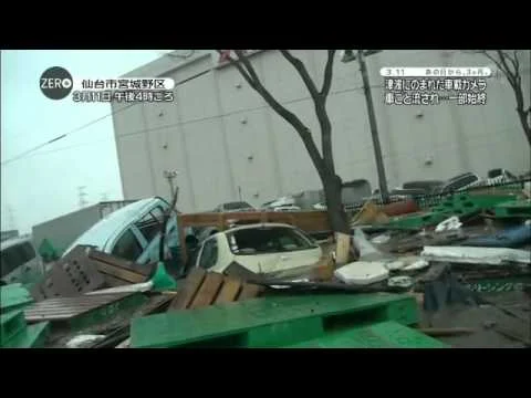 Manejando la Tsunami Trabazón